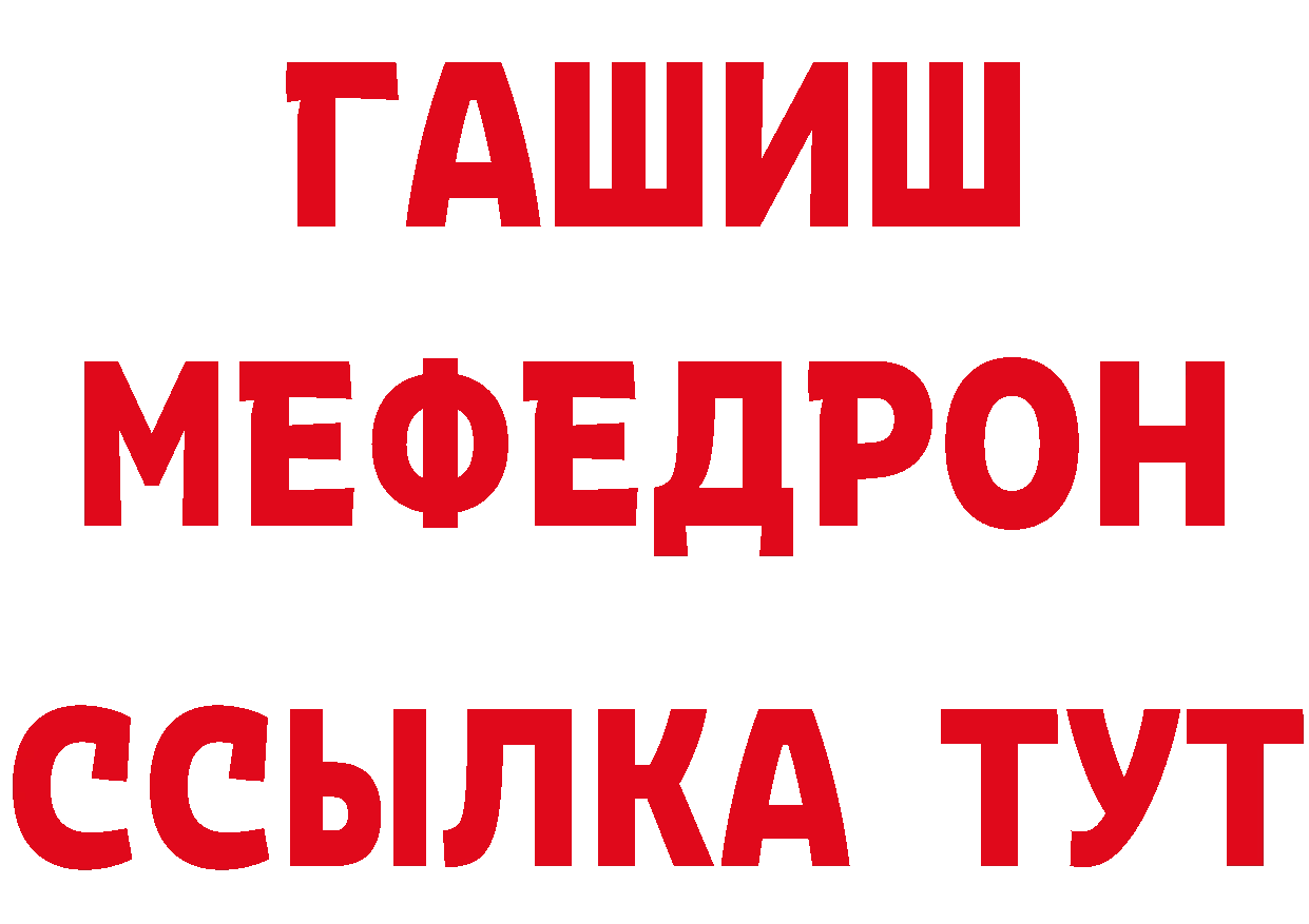 Бутират Butirat онион площадка кракен Вичуга